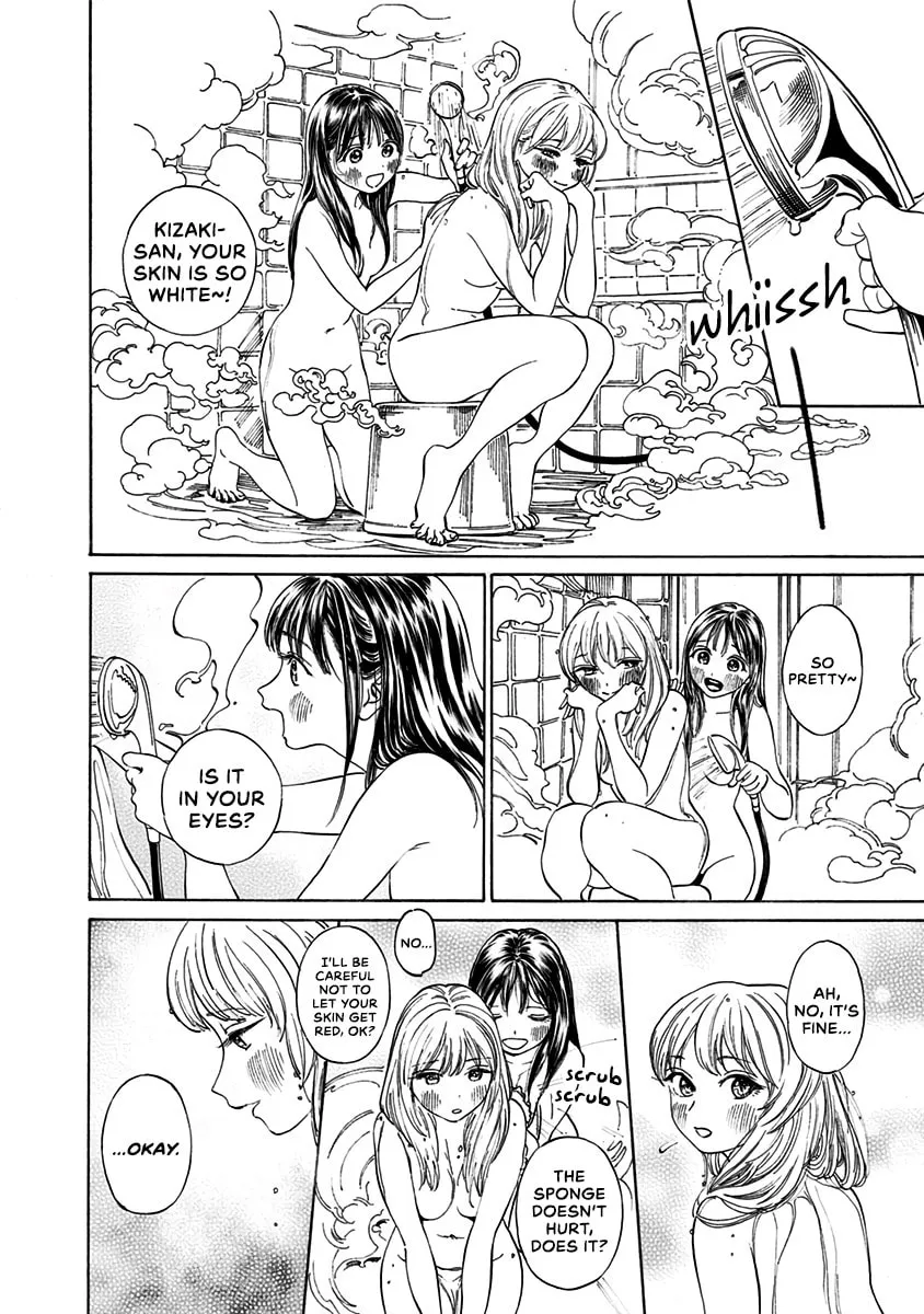 Read Akebi