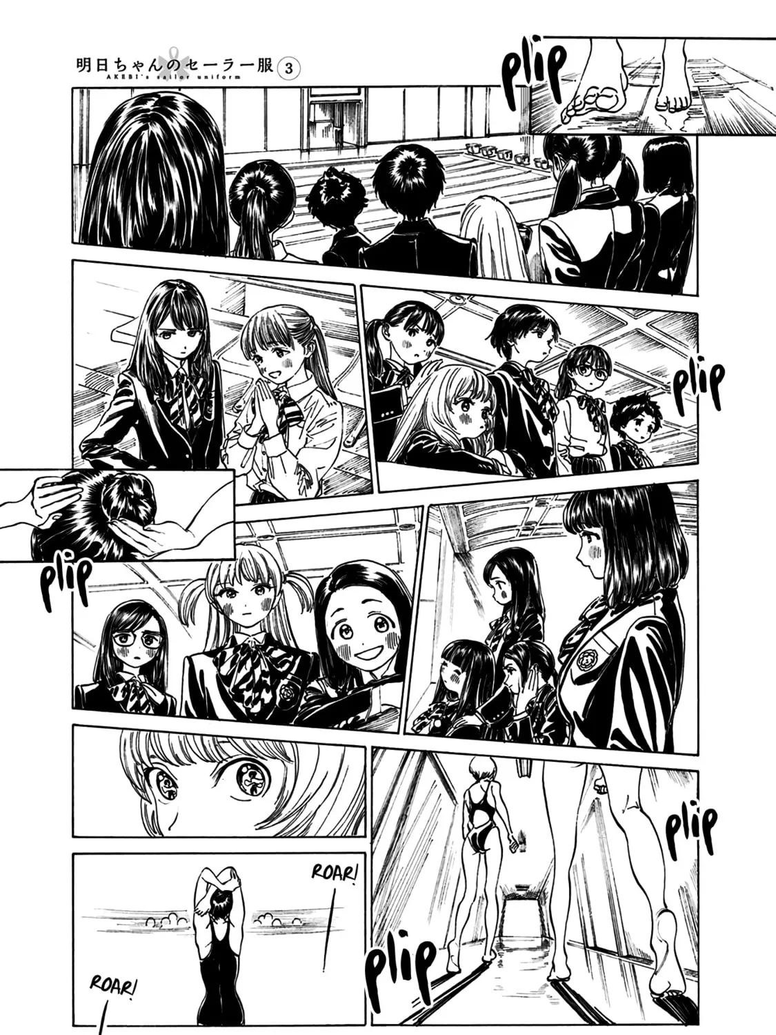 Read Akebi