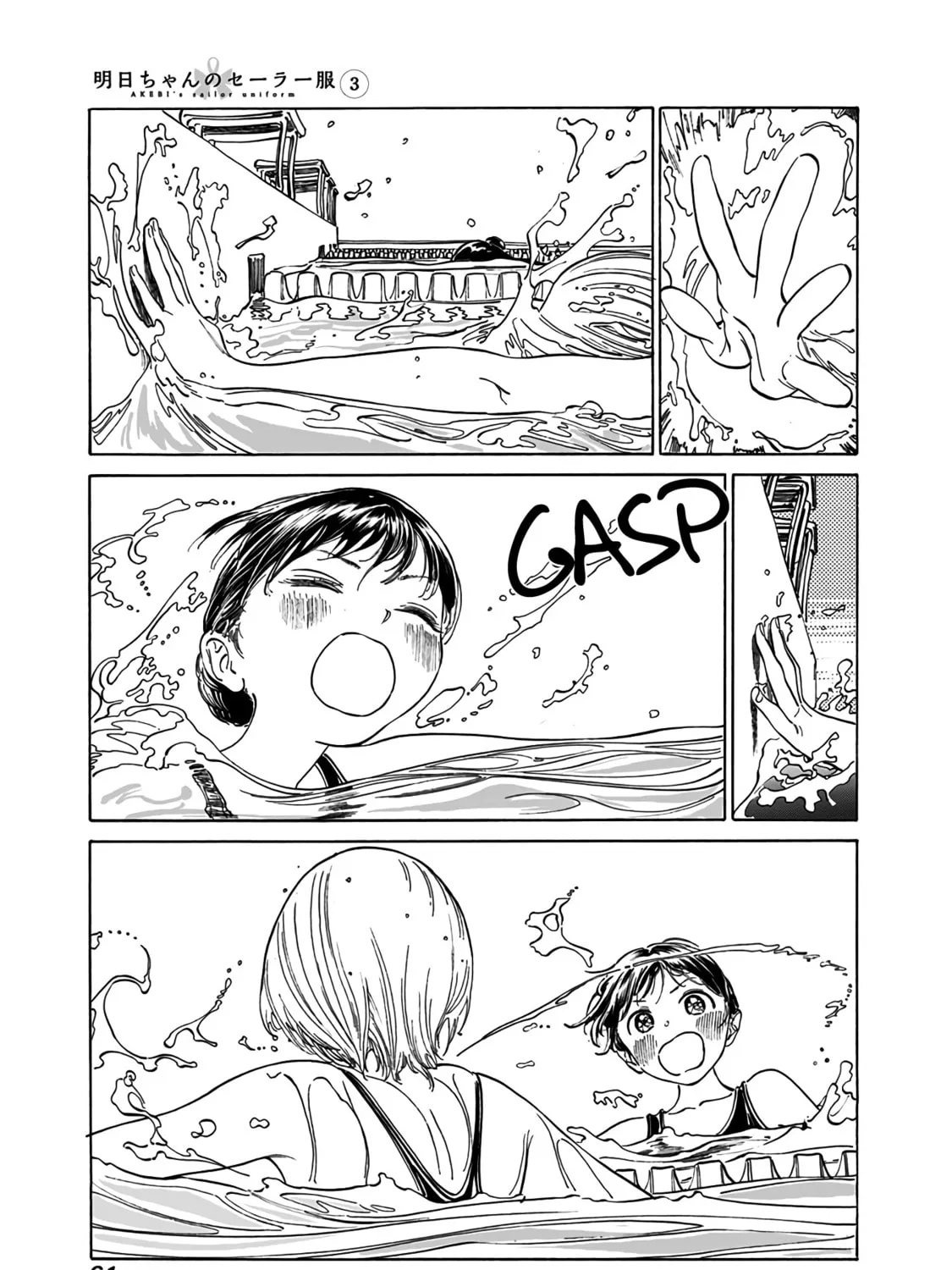 Read Akebi