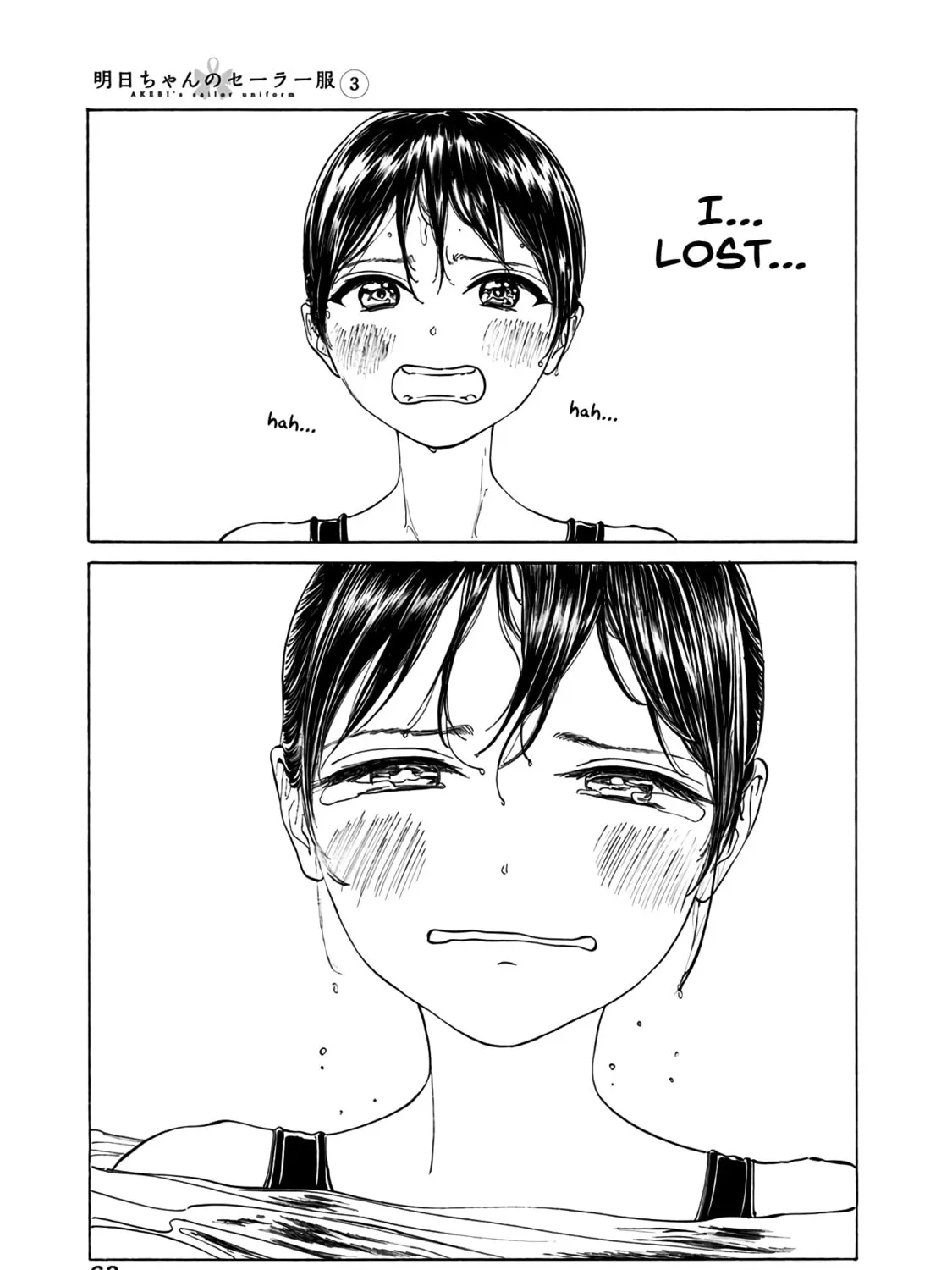 Read Akebi