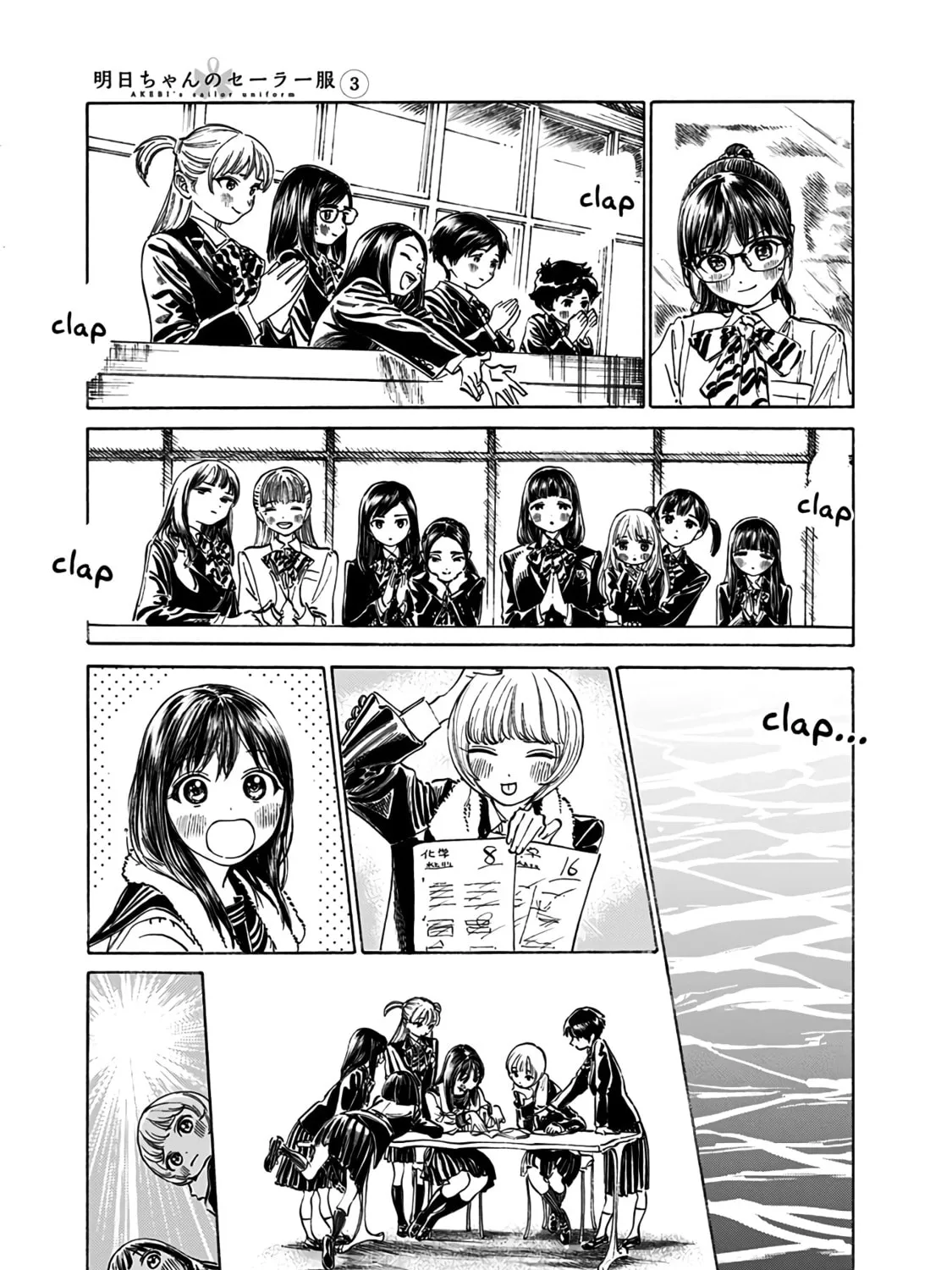 Read Akebi