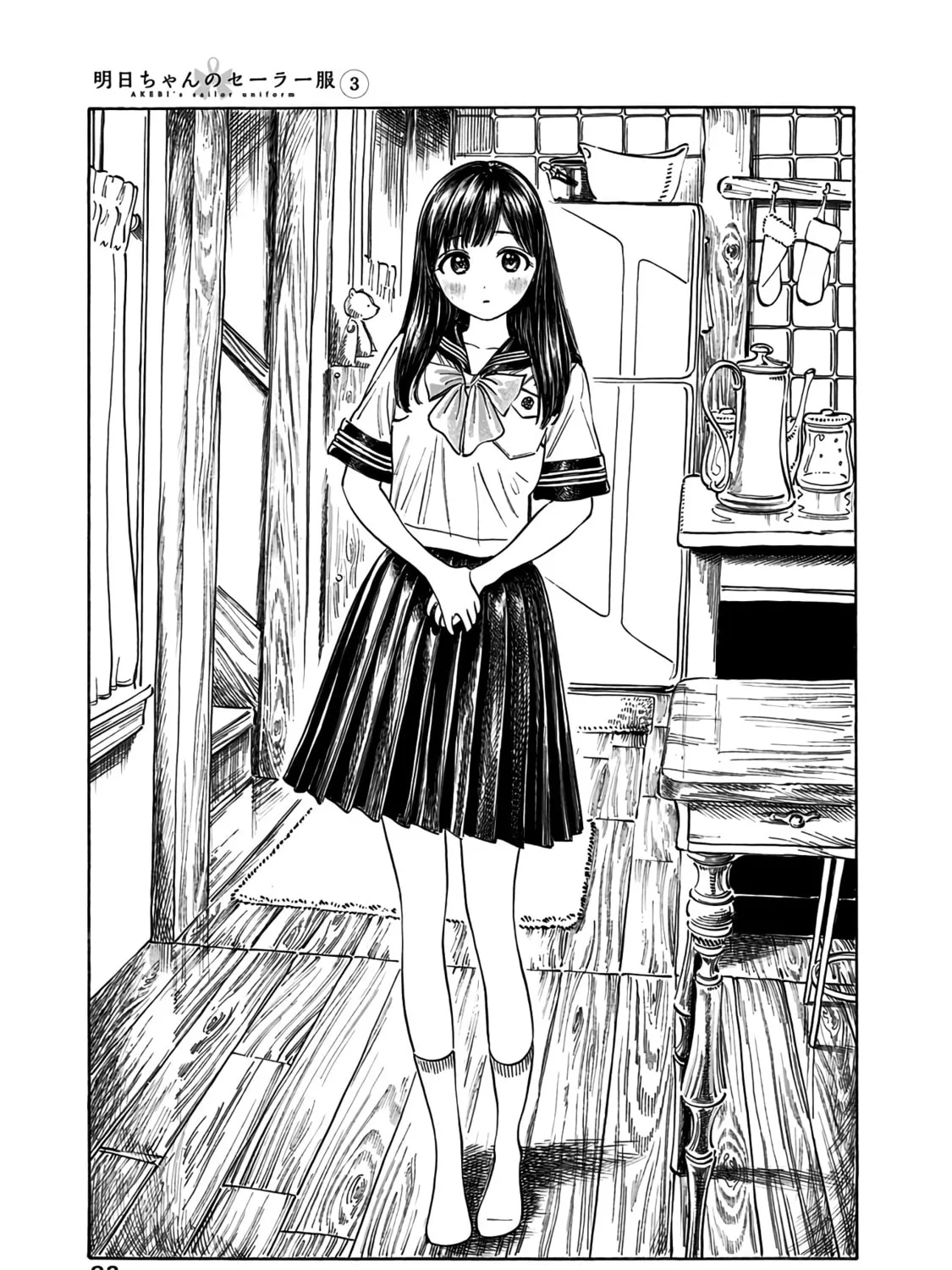 Read Akebi