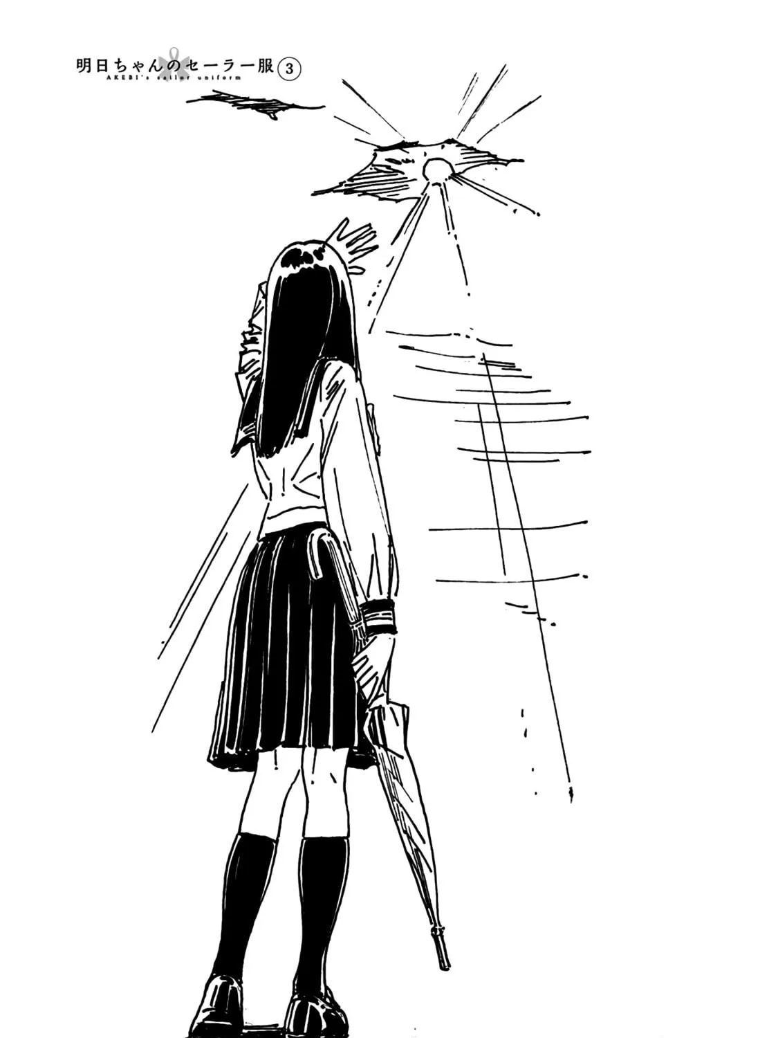 Read Akebi