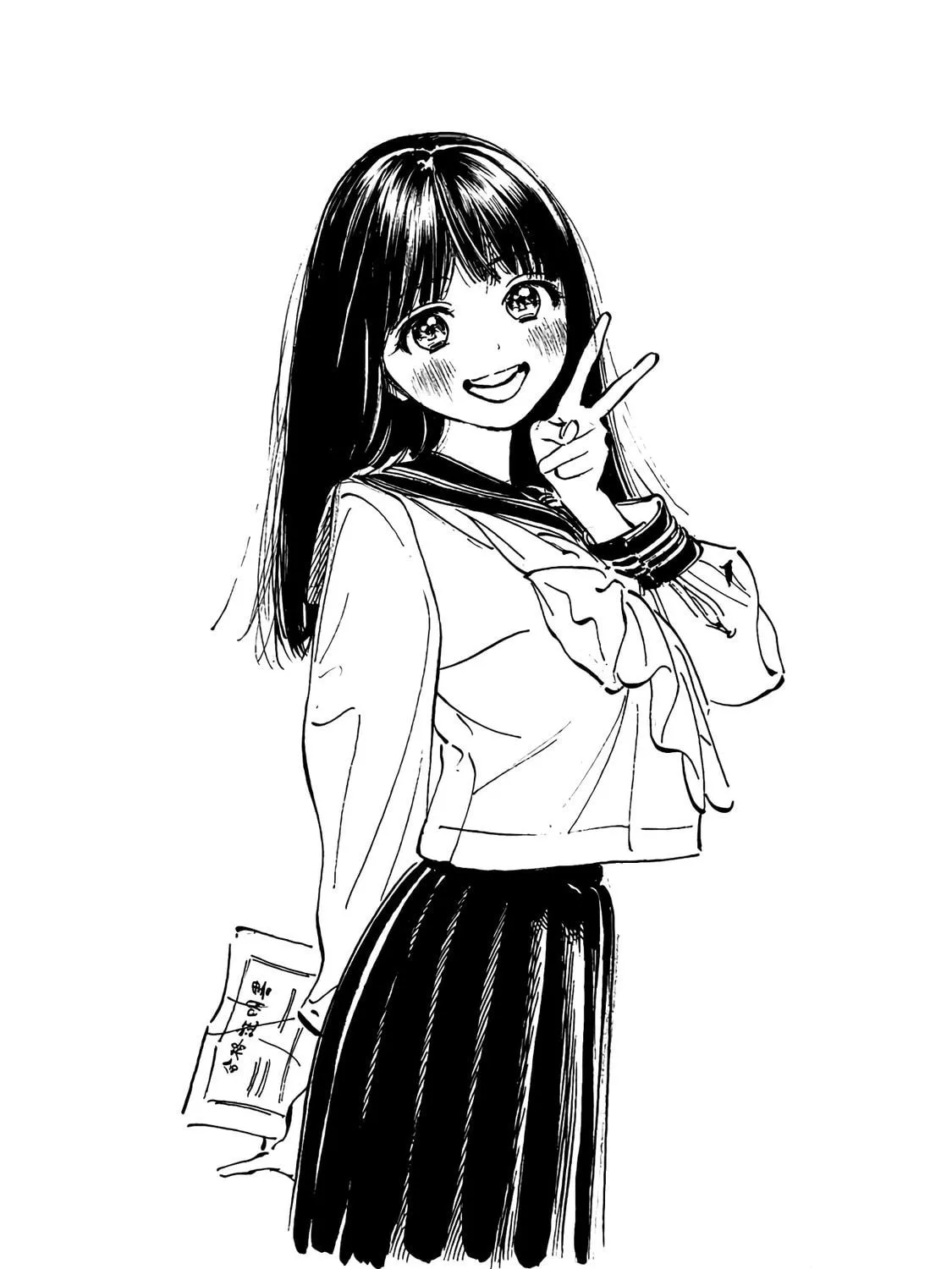 Read Akebi
