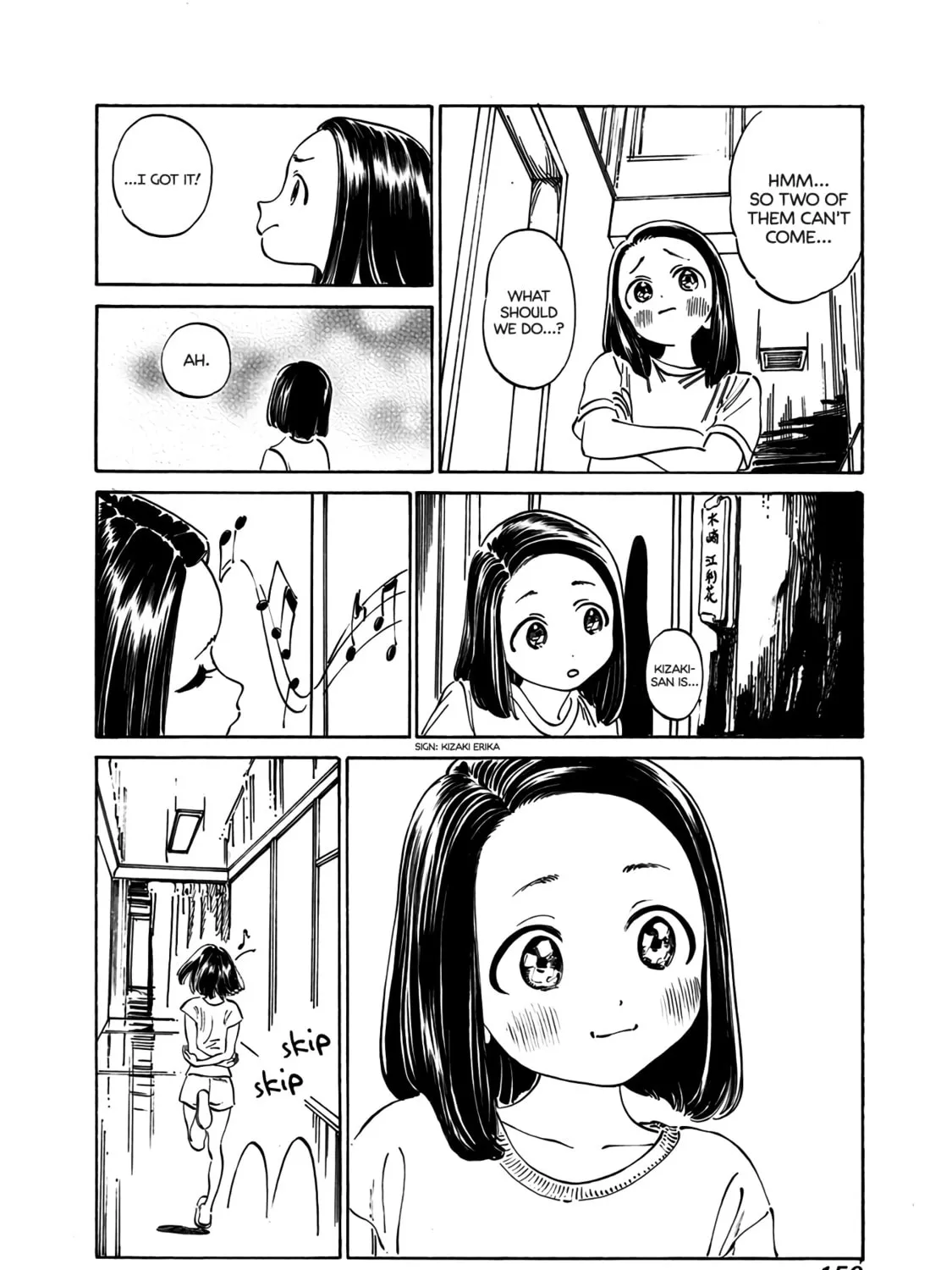 Read Akebi