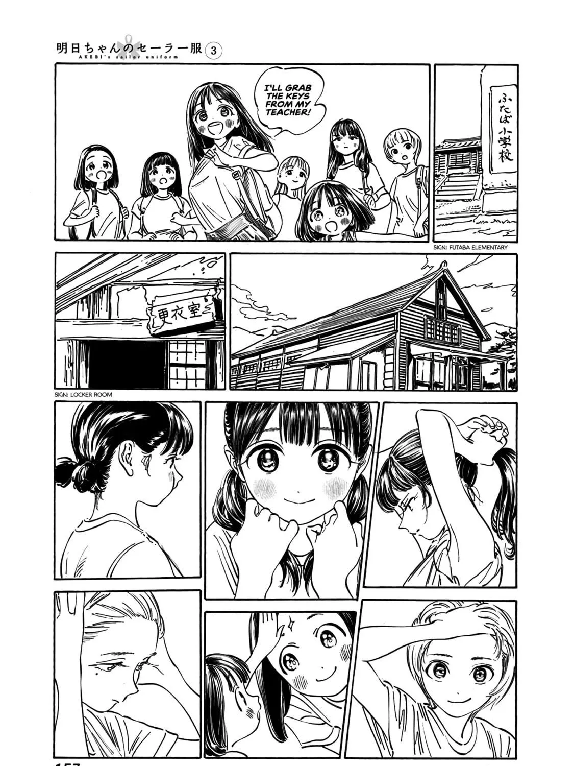 Read Akebi