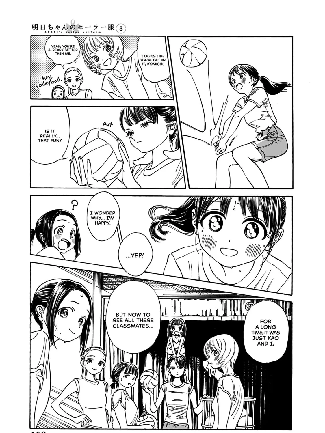 Read Akebi