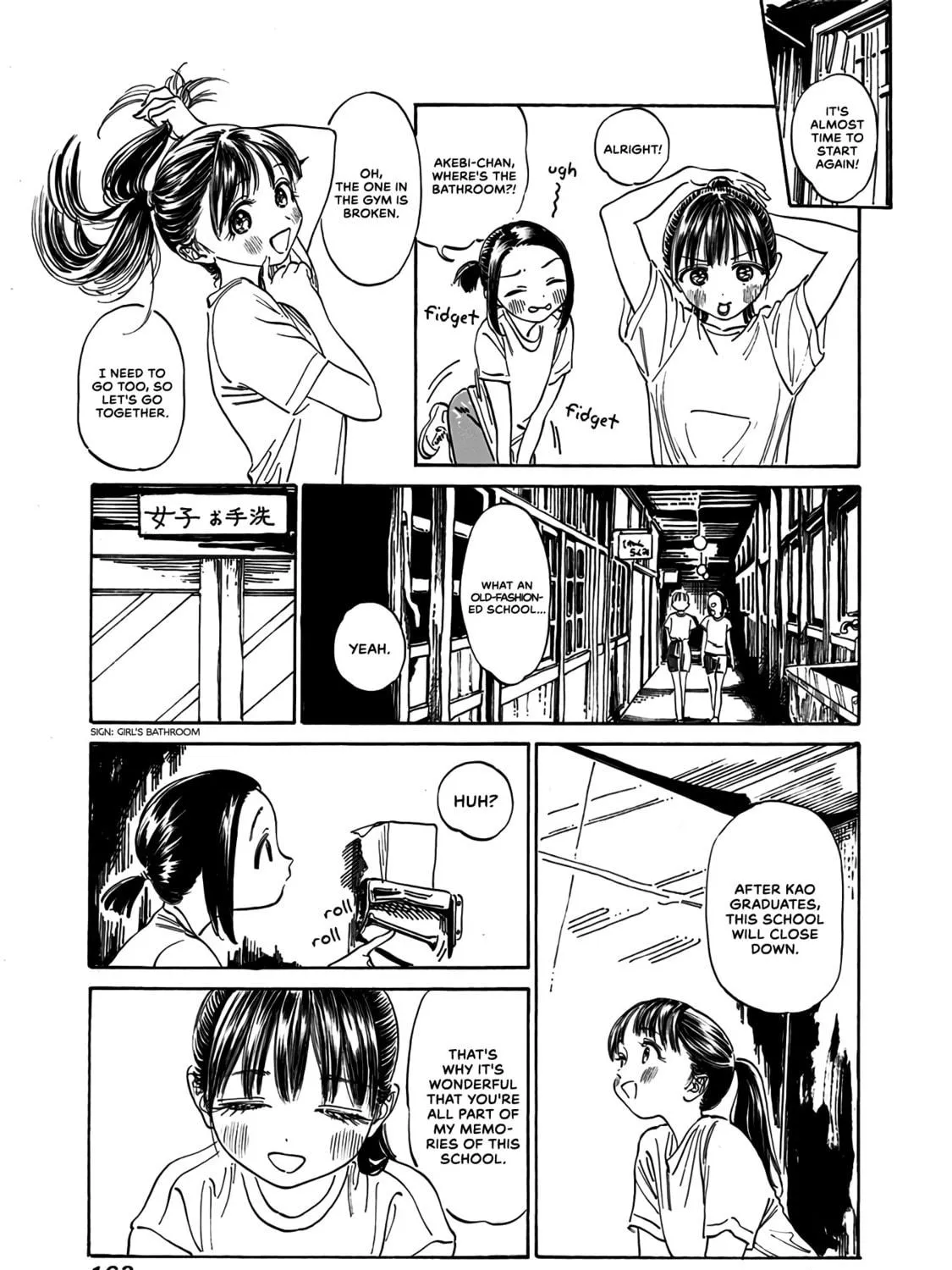 Read Akebi