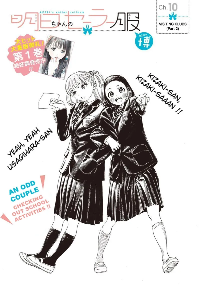 Read Akebi