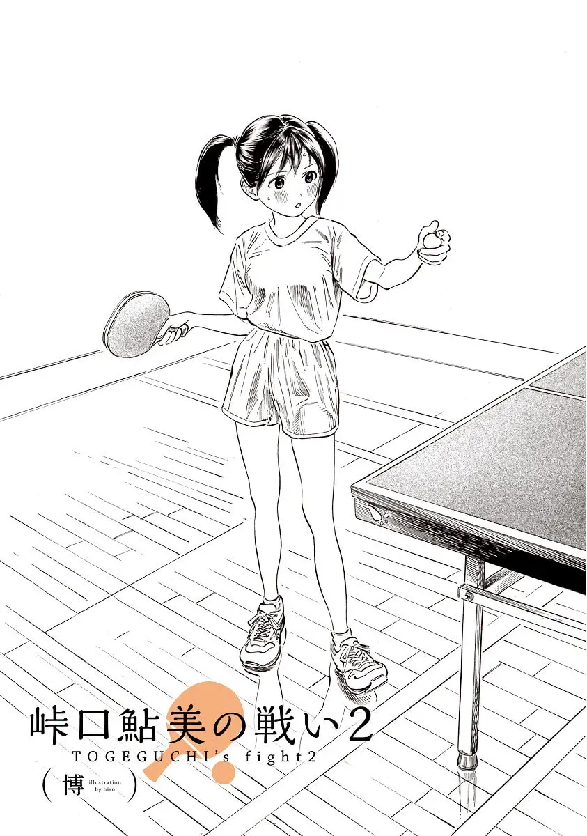 Read Akebi