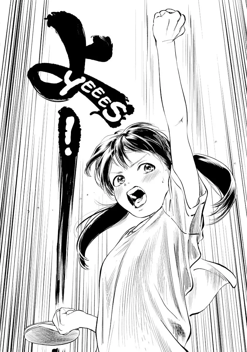 Read Akebi