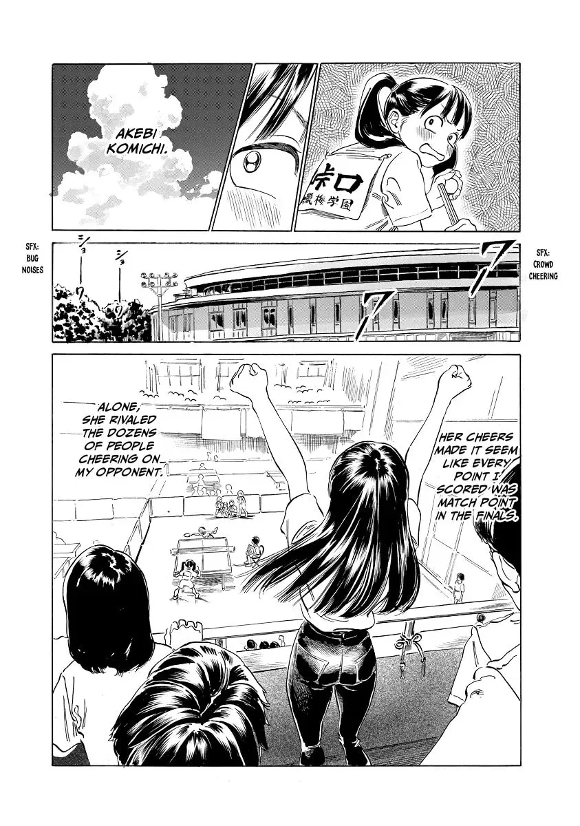 Read Akebi