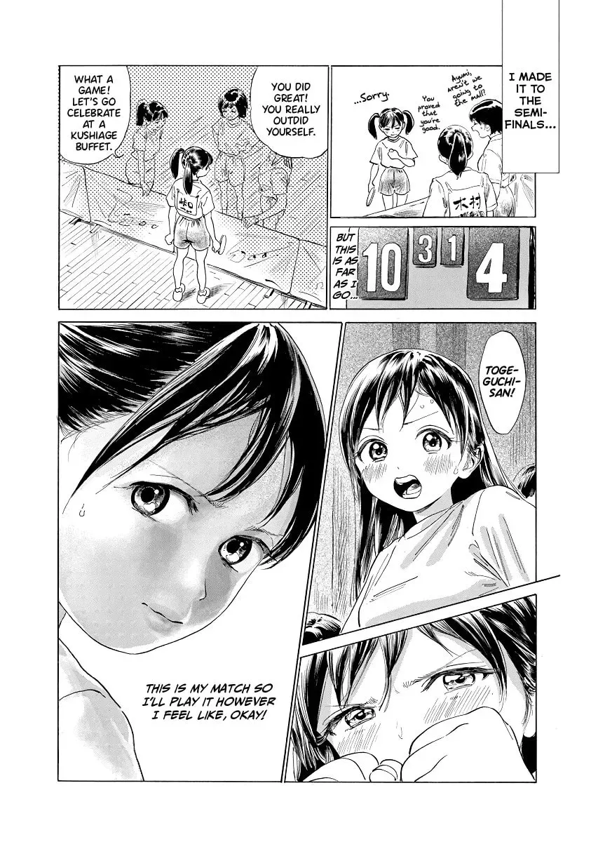 Read Akebi