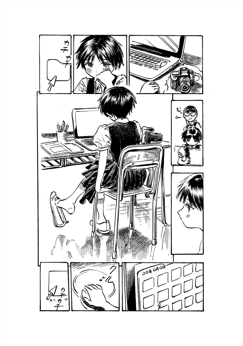 Read Akebi