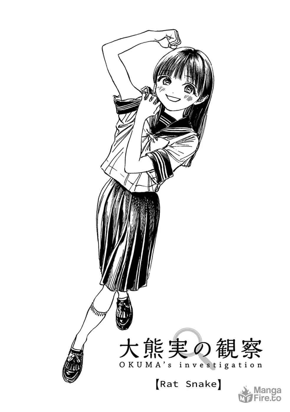 Read Akebi