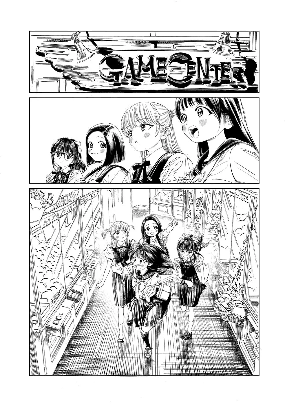 Read Akebi