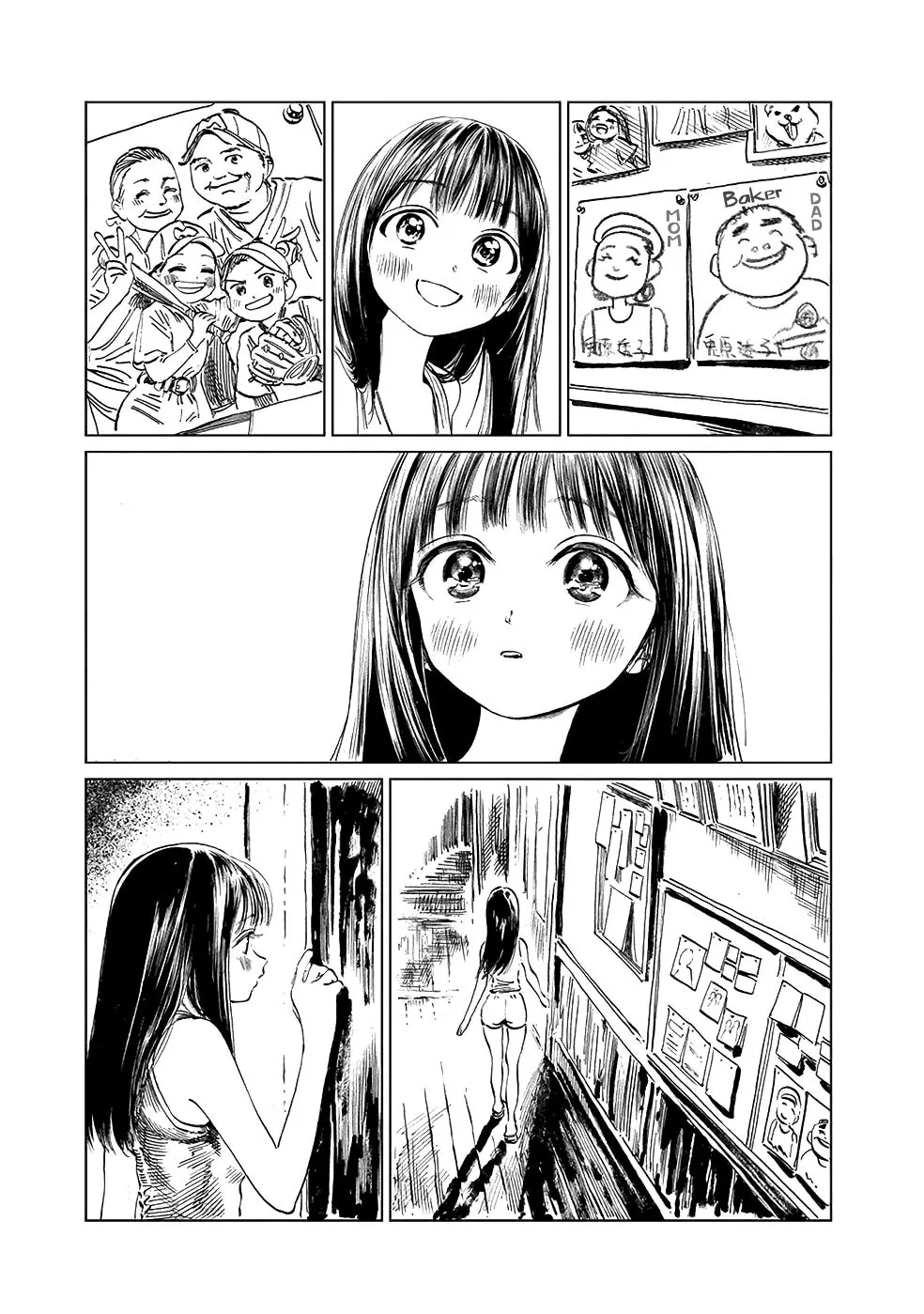 Read Akebi