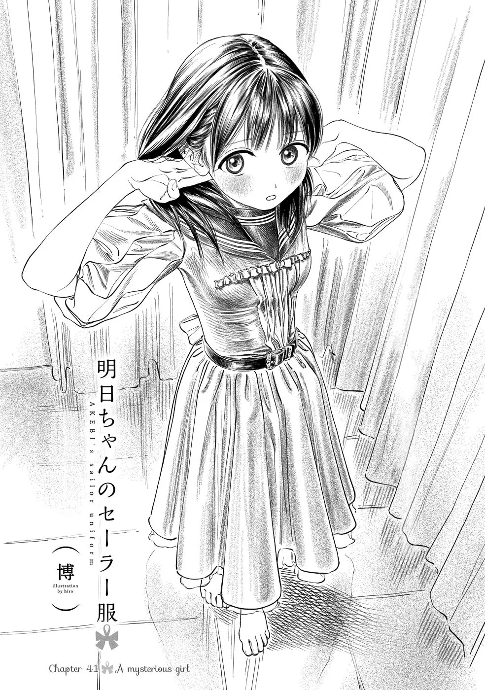 Read Akebi