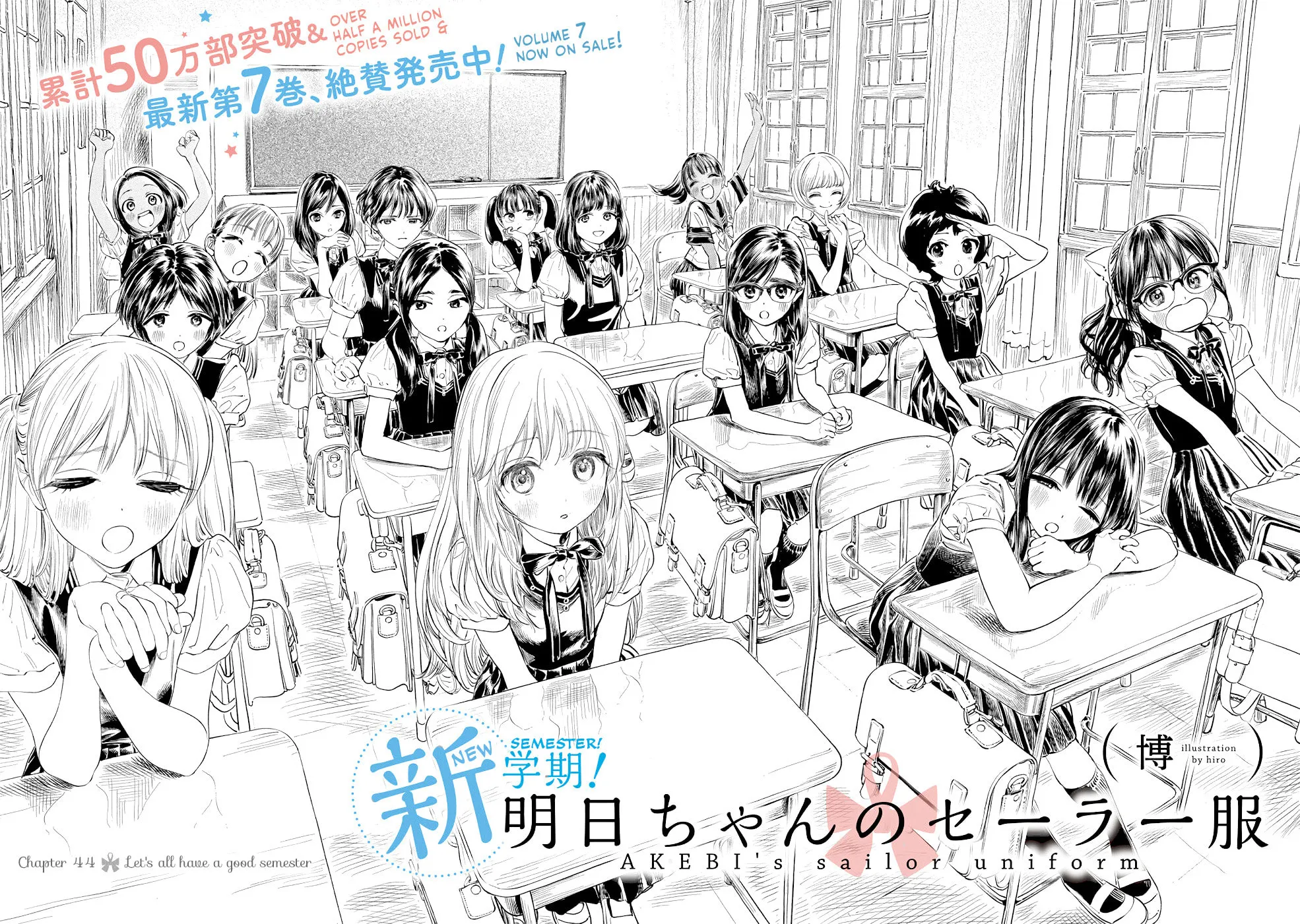 Read Akebi