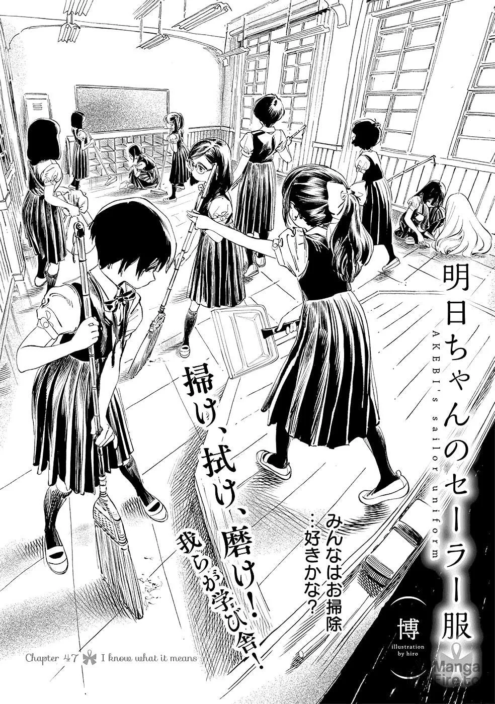 Read Akebi