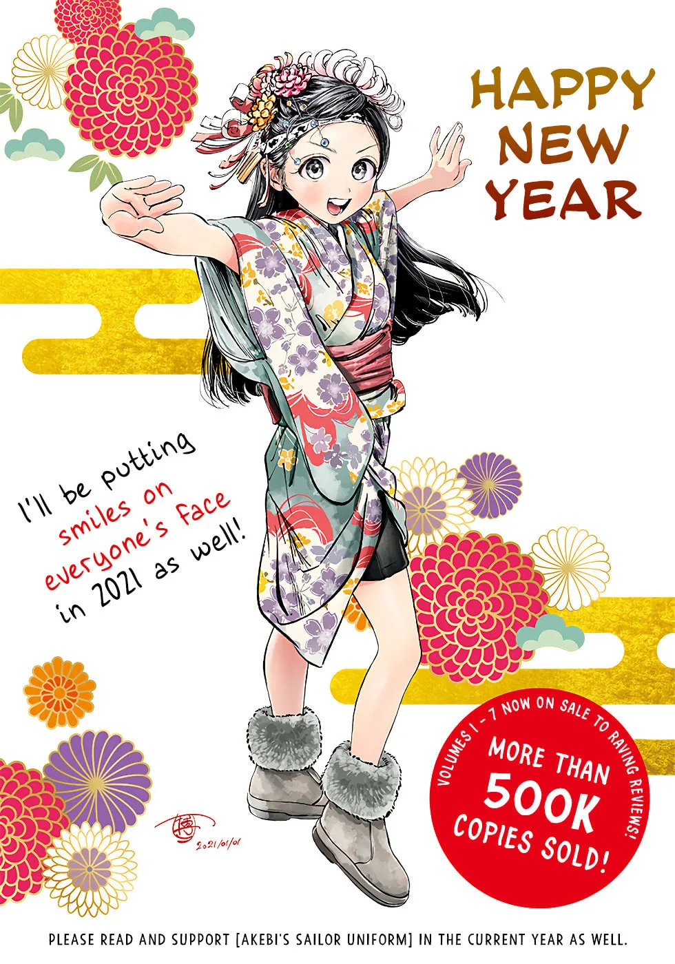 Read Akebi
