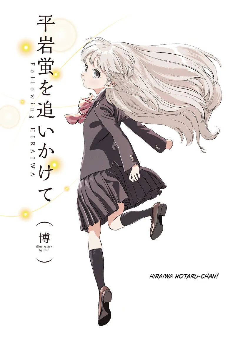 Read Akebi