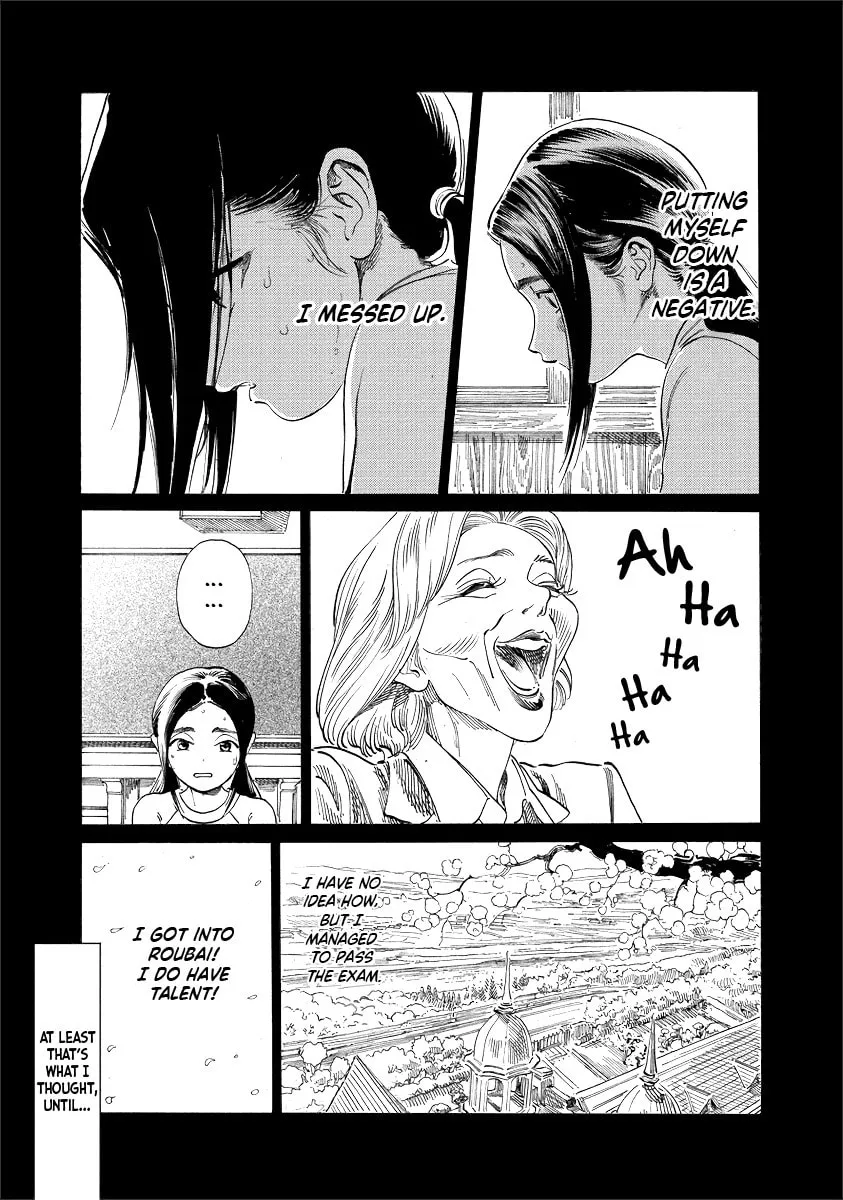 Read Akebi