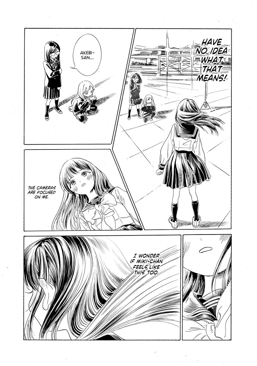Read Akebi