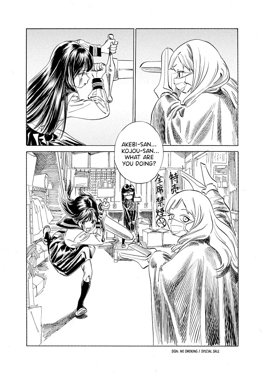 Read Akebi