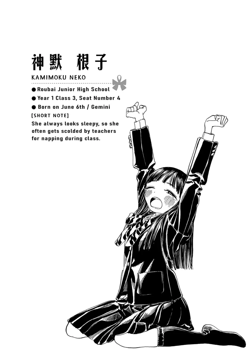 Read Akebi