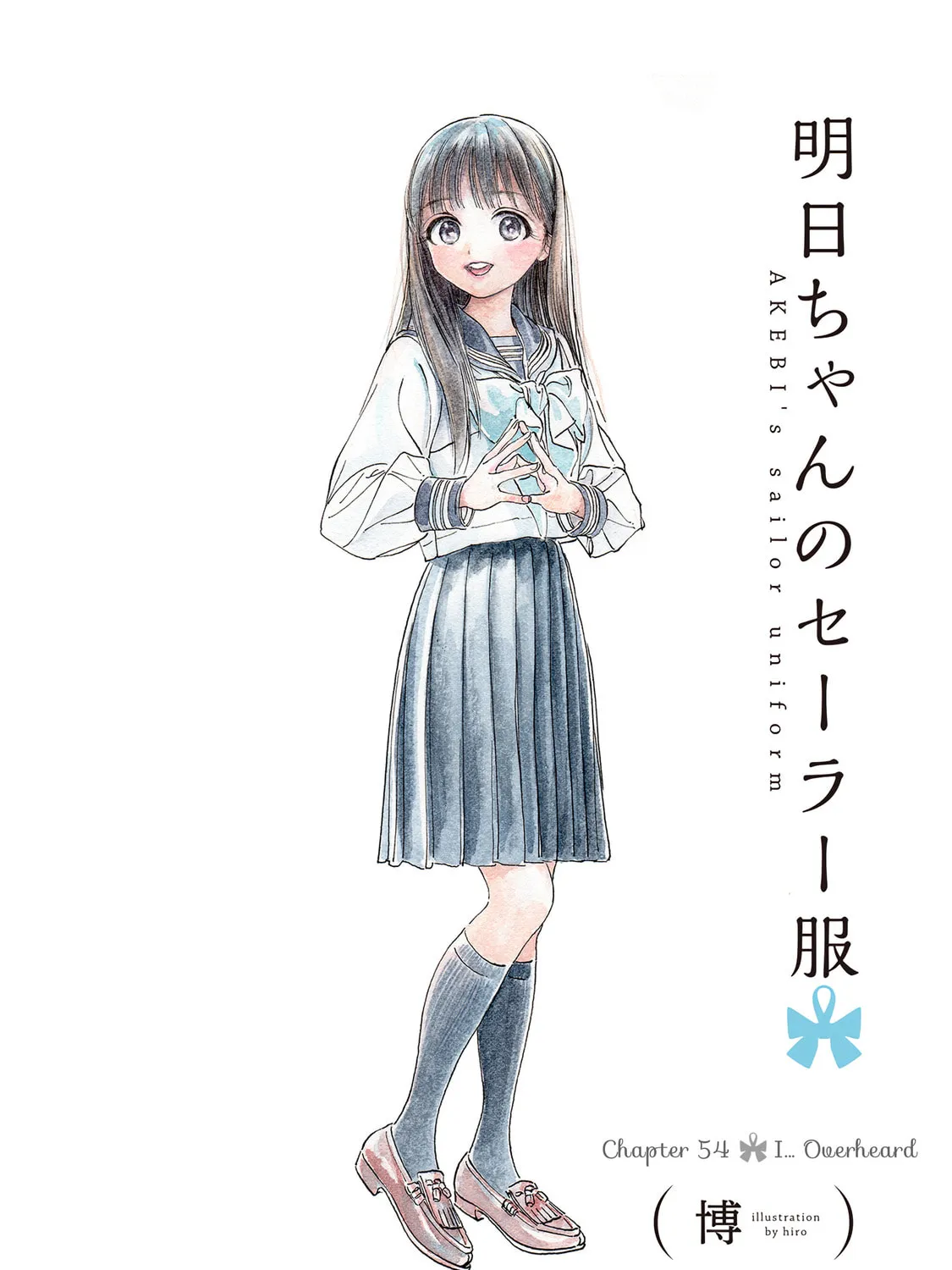 Read Akebi