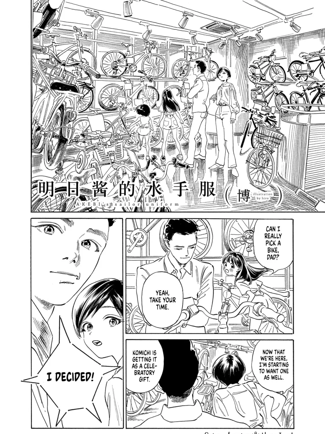 Read Akebi