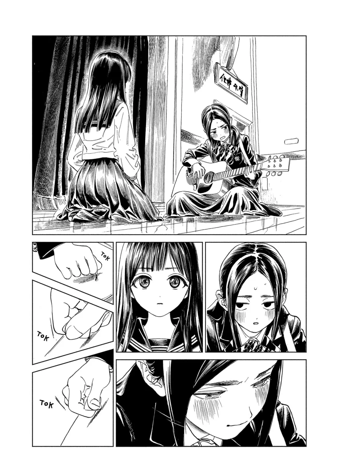 Read Akebi