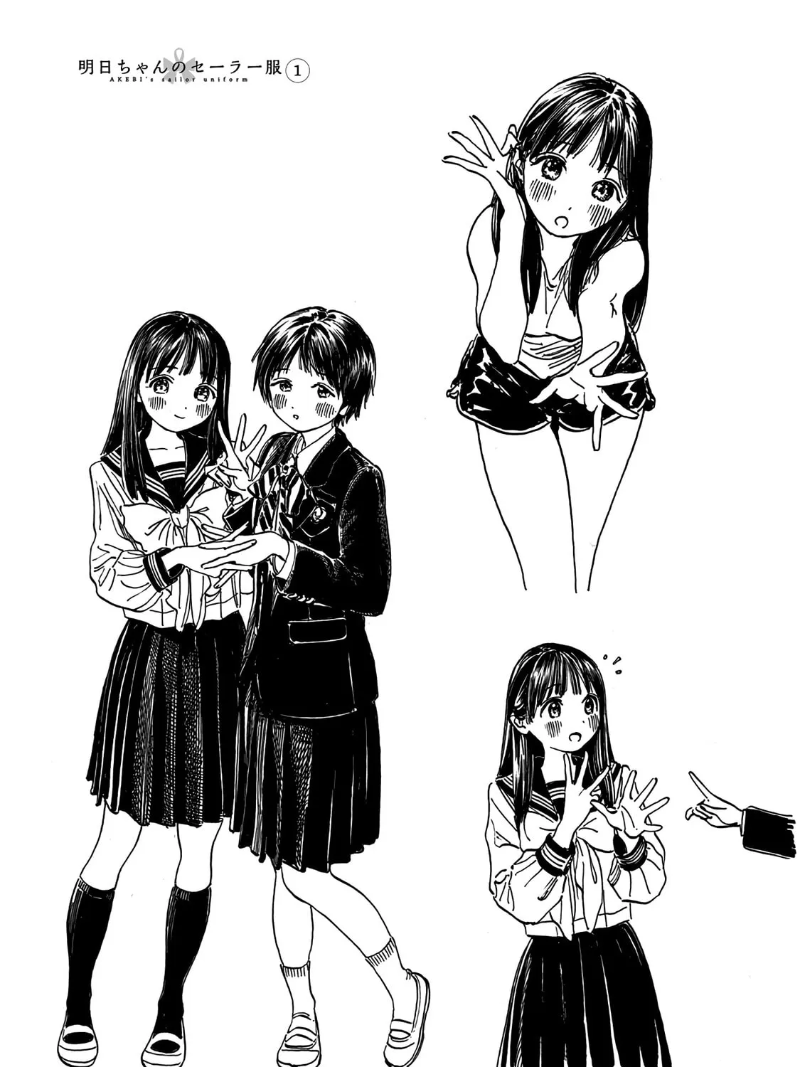 Read Akebi