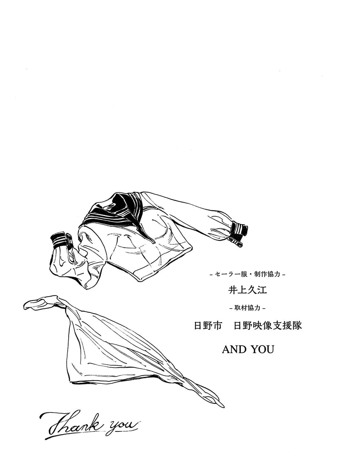 Read Akebi