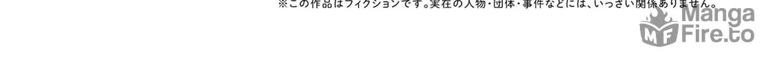 Read Akebi