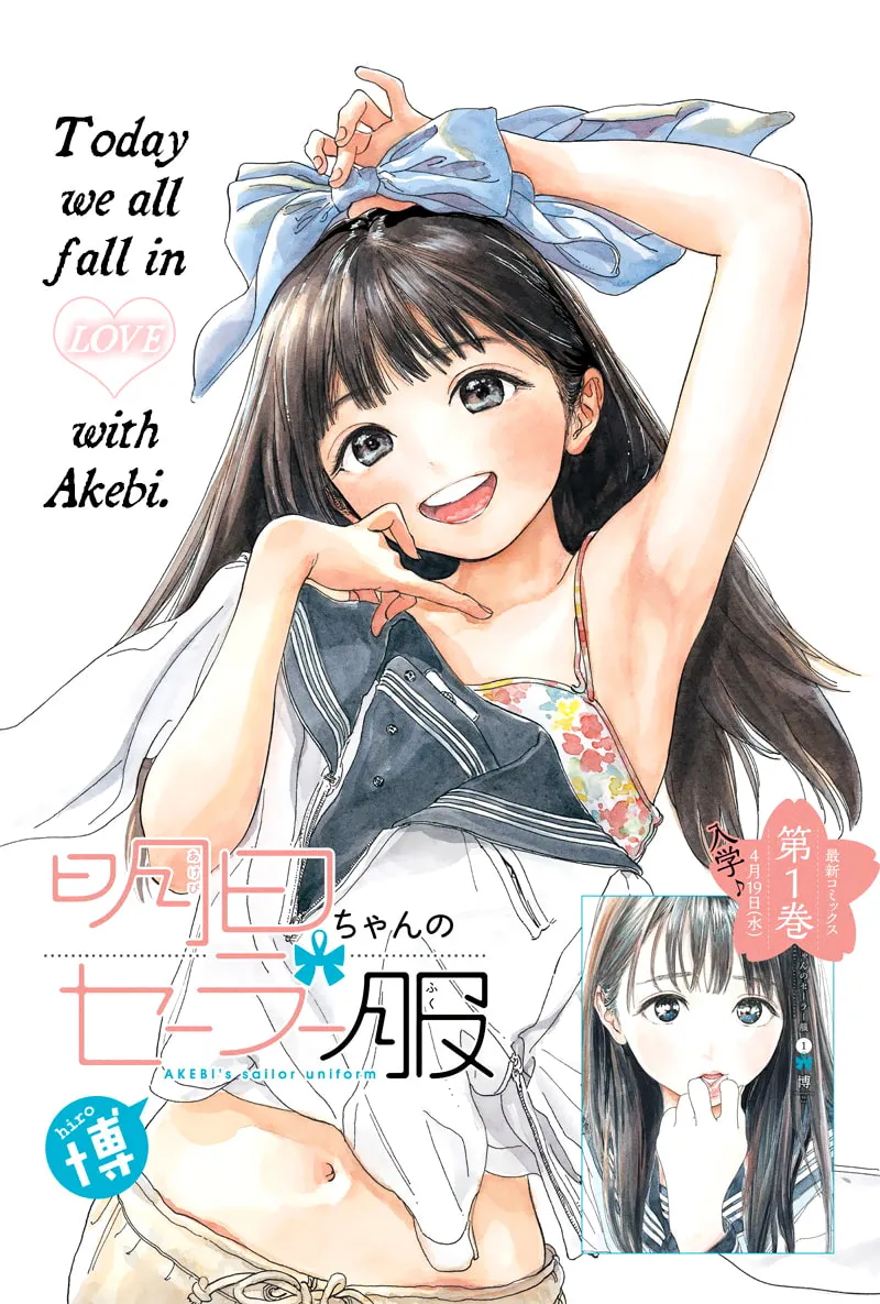 Read Akebi