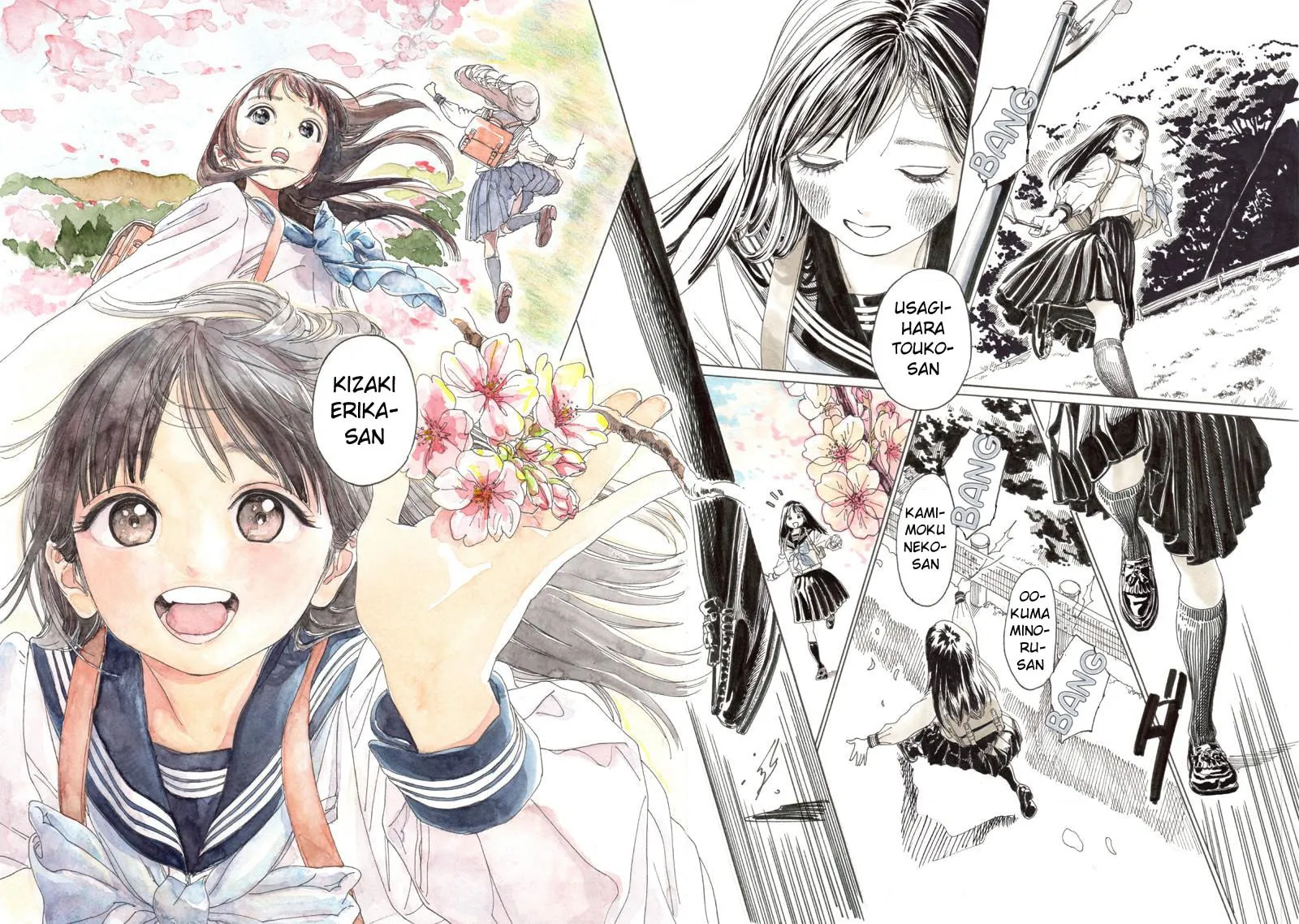 Read Akebi