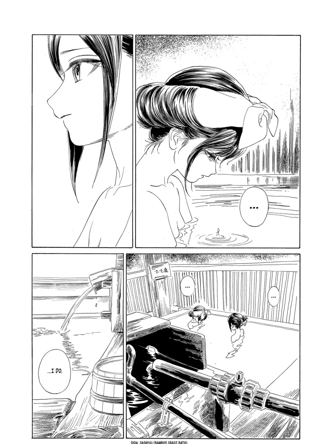 Read Akebi