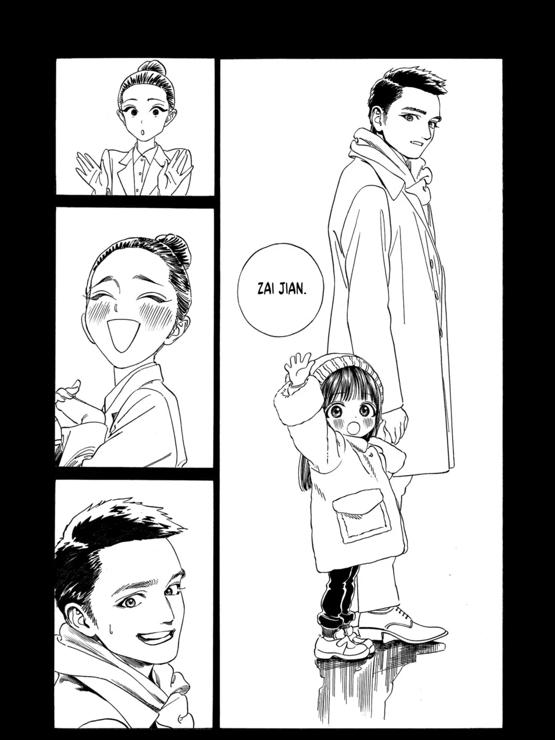 Read Akebi