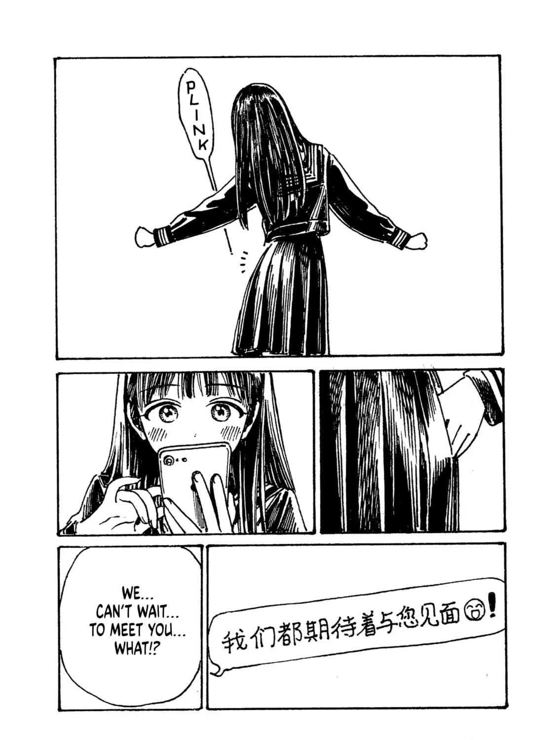 Read Akebi