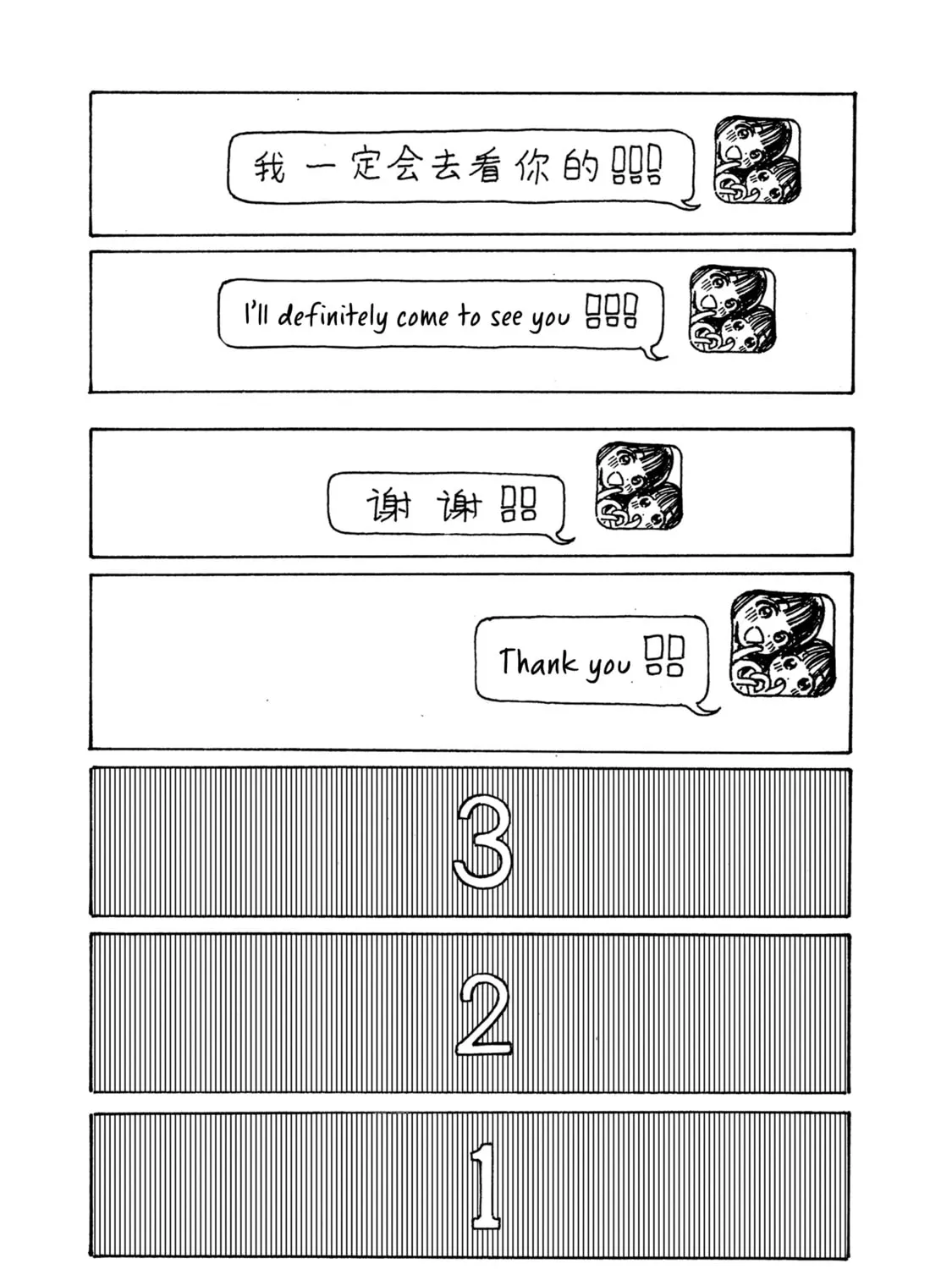 Read Akebi