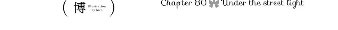 Read Akebi