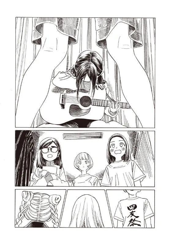 Read Akebi