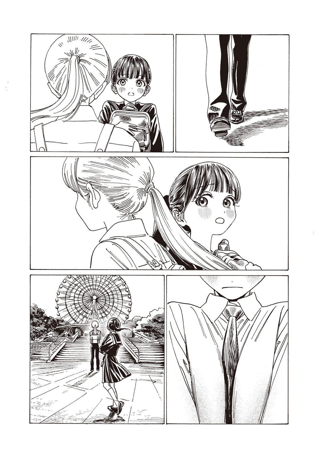 Read Akebi