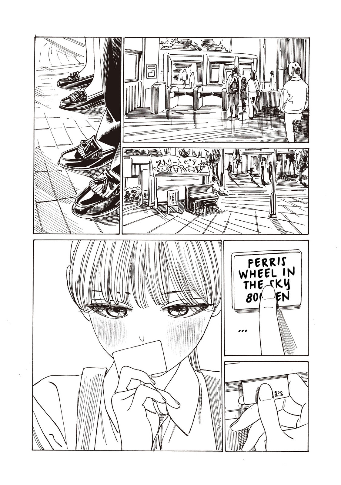 Read Akebi