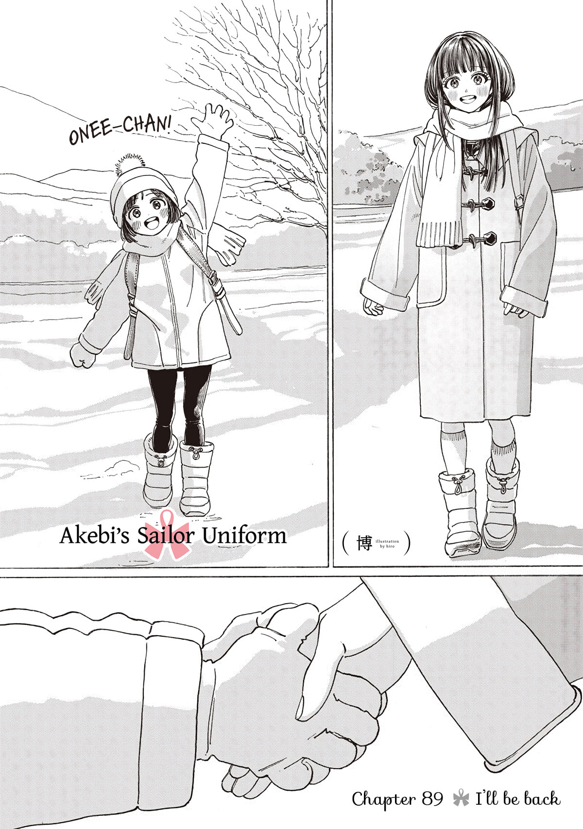 Read Akebi