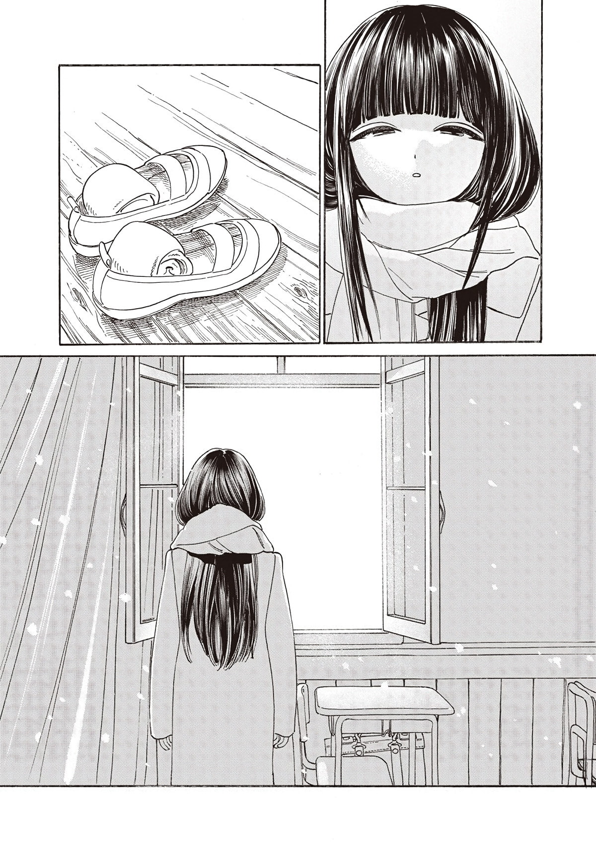 Read Akebi