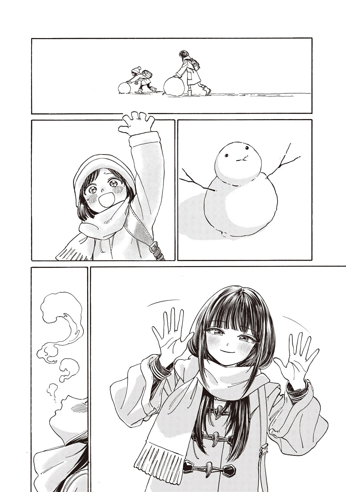 Read Akebi