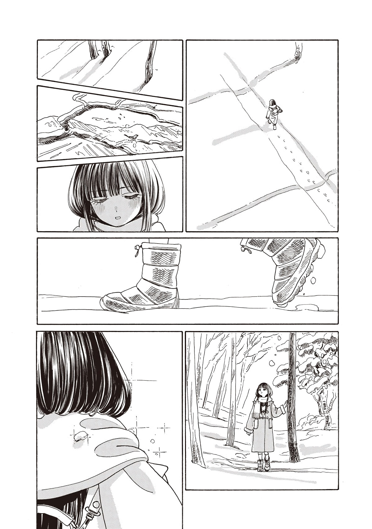 Read Akebi